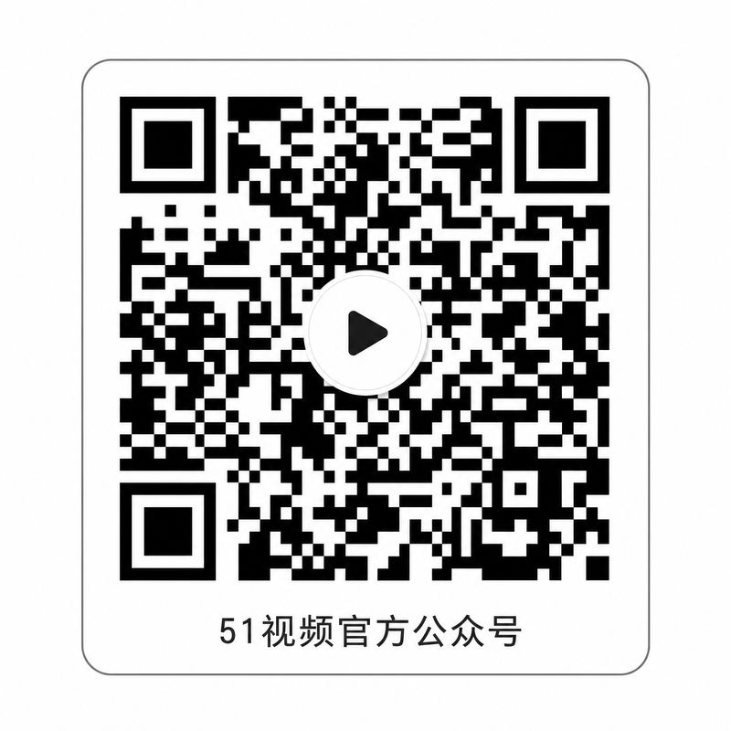 ai去衣官方公众号二维码